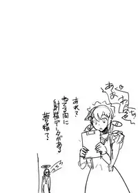 [Setouchi Pharm (Setouchi)] Mon Musu Quest! Beyond The End 3 (Monster Girl Quest!) [Digital]