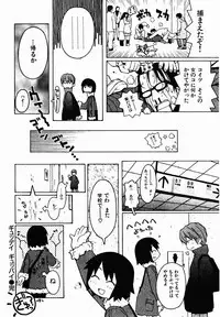 [TAGRO] Hentai Seiri Seminar