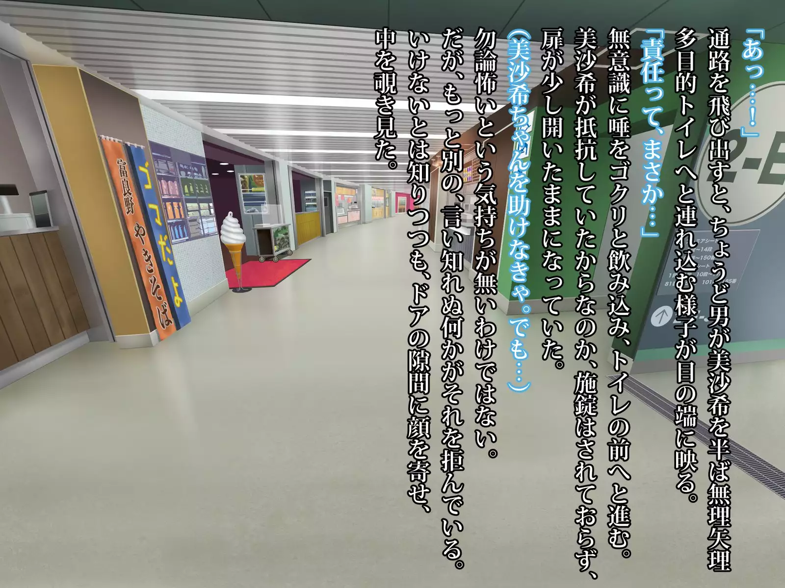 Kawai sugiru Beer no Uriko ga Otosareta Nanoka-kan no Kiroku