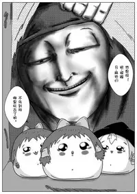 cater pillar（Chinese)