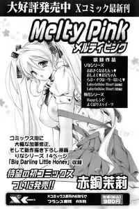 Comic Papipo 2007-11