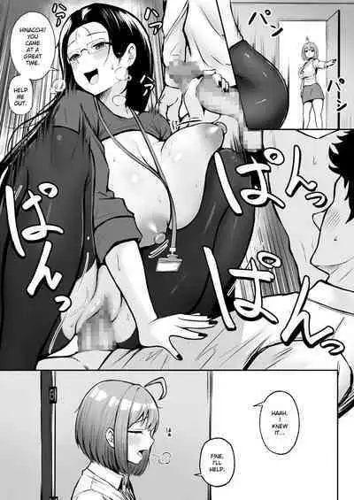[Nekomimi to Kuro Mask (cielo)] Watashi no Haizoku Saki wa Seishori-ka ~Kenshuu Hen~ | My Assignment is in the Sexual Relief Department ~Training Chapter~ [English] [flowerswamp]