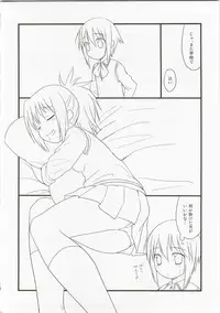 (C74) [Rotary Engine (Kannazuki Motofumi)] Kiri★Tama (BAMBOO BLADE)