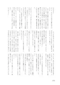 [Machikado-Mapoze (Various)] Touhou no Nyou no Goudou desu. ~Nido Aru Koto wa Sando Aru~ (Touhou Project) [Digital]