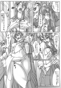 [Milky Paint (Moyatto)] Act.X LUST OF THE DEAD (Gakuen Mokushiroku HIGHSCHOOL OF THE DEAD)