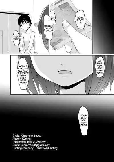 [Kitsune to Budou (Kurona)] Okane o moratte jimi-me no ko-tachi to etchi suru yō ni natta kudan | I got paid and started having sex with plain girls [English] [Kamijoan]