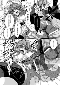 [Anthology] Megami Crisis 13 [Digital]