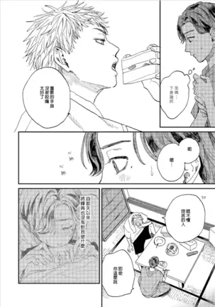 けものあそび 1-3