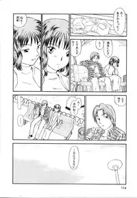 [Mutsuki Tsutomu] Toshiue no Majo-tachi 2 - Ripe Witches