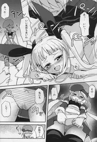 (CCOsaka82) [Oobae Toudai (Murasaki Orange)] Alucard Lunatics (BLAZBLUE)