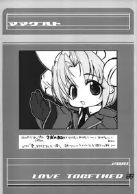 (C60) [Mamagult (Sagano Aoi, Takao Ukyou)] LOVE TOGETHER!! (Various)