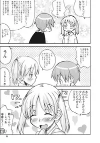 [Kanou Soukyu] Osana Ane wa Mesu Kusai [Digital]