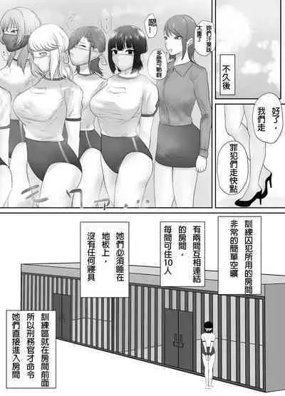 A young lady being arrested 16