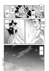 [Sanbun Kyoden] Fuyu no Ajisai epilog... (Fuyu no Ajisai) [English]