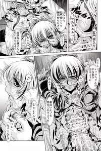 (C71) [Yuugai Tosho Kikaku (Tanaka Naburu)] Goumon Kan Zen Tetsu Hen | Torture Dungeon - Full Metal Volume (Full Metal Panic!)