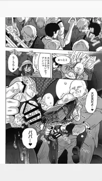 (C89) [Circle "Takabatake Enaga" (Takabatake Enaga)] Loli Succubus o Onaho Kawarini suru Hon