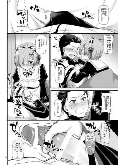 [Digital Lover (Nakajima Yuka)] DL-etc Soushuuhen 04 (Various) [Digital]