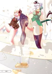 [Machikado-Mapoze (Various)] Touhou no Nyou no Goudou desu. ~Nido Aru Koto wa Sando Aru~ (Touhou Project) [Digital]