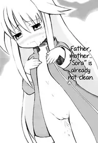 (C72) [Web Knight (Naitou Satoshi)] Tsundere Seven 21 (Suguri) [english]