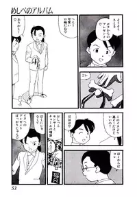 [Kaimeiji Yuu] Meshibeno Album