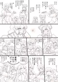 [Danna] Touhou Pragmatizer Sono 9 (Touhou Project)