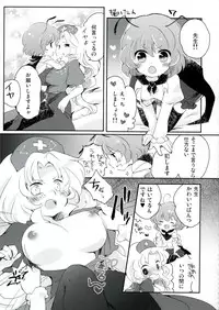 (Reitaisai 9) [Riguru sou zeme Tomonokai (Takara Akihito, Deyukushi, bun)] Riguru Musou -History of the Moon 2- (Touhou Project)