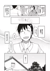 COMIC ExE 05 [Digital]