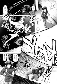 [Ariga Tou] Heart in Love