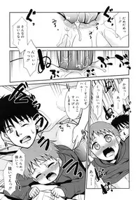 COMIC RiN 2011-05