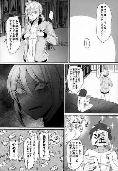 Mondaiji ni yoru inkyubasu kōshū funtō-ki | Incubus Training Struggle For Abnormal Class