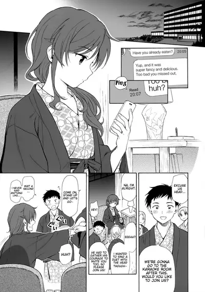 Yukemuri Ryojou Bousou Hen