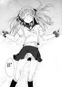 (C78) [abgrund (udk)] EIEN 03 [Chinese] [瑞树汉化组]