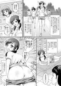 COMIC Europa 2014-07 [Digital]