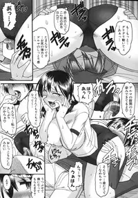 [Mokkouyou Bond] Anata ga Iku Toko, Mite Ageru