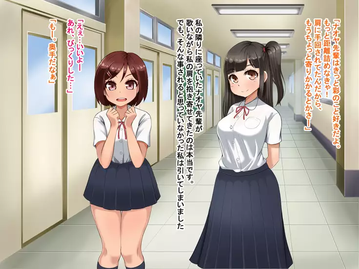 Toozakaru Kimi Koko ni Iru Boku