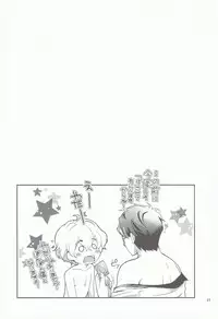 (0ji ni Nagisa de Approach 2) [594x841 (A1)] Kimi to Issho nara Itsudemo Kimochi ga Ii. (Free!)