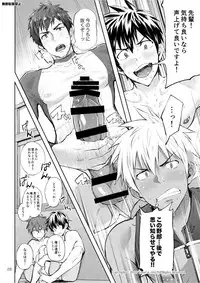 [TomCat (Keita)] Kyo LOVE [Digital]