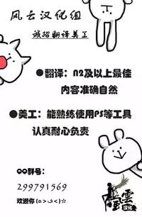 [Anthology] Niji "Lo" 2-nensei [Chinese] [風雲漢化] [Digital]