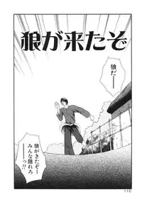 [Amaama] AmaAma Paradise