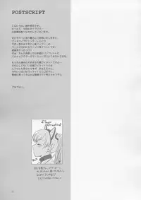 (C67) [FlavorGraphics* (Mizui Kaou)] From Shinyokohama To Akihabara (Shuukan Watashi no Oniichan)