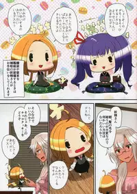 (Houraigekisen! Yo-i! 25Senme) [RM-RF-* (Masago)] Teitoku ni Kemomimi ga Haetanode Musashi, Torima Tokkusu Suru Zo (Kantai Collection -KanColle-)