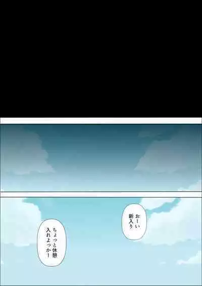 [Cotton House] Aya-nee ~Ubawareta Osananajimi~ 1-12