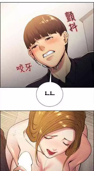 Taste of Forbbiden Fruit Ch.29/53