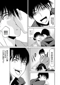 COMIC Magnum Vol. 57