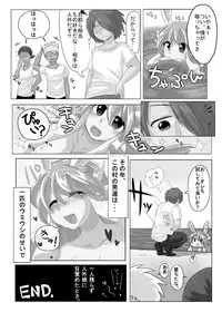 [GodBirdLOVE] THUKIJI IS GOD [Digital]