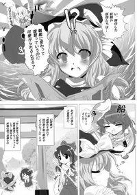 (C85) [Lezmoe! (Kuro, Oyu no Kaori)] Touhou ga KanColle ni NTR!? ~Toukan Sensou~ (Kantai Collection -KanColle-, Touhou Project)