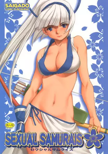 (SC24) [Saigado] Sexual Samurais (Samurai Spirits)