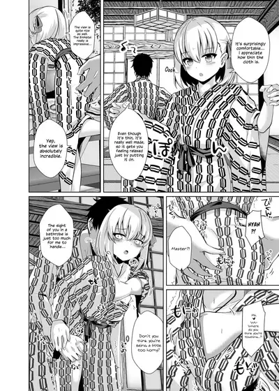 Master-san o Korashime Ana de Oshioki Shite Agemasu