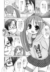 COMIC RiN 2012-02