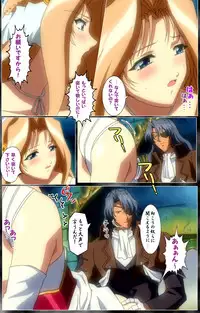 [AliceSoft] [Full Color Seijin Han] DARCROWS Dainimaku Complete Ban [Digital]